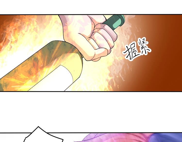 第39话 阎王发威62
