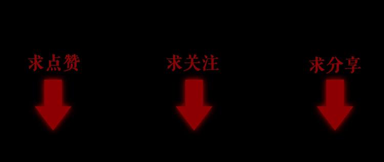 第20话 大大大大大哥带带我！86