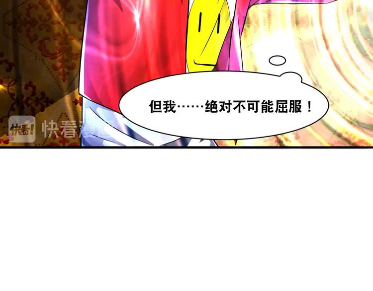 第31话 九尾妖狐49