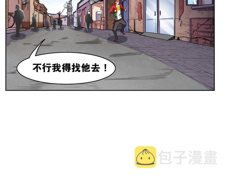 第1话 梦见阎王93