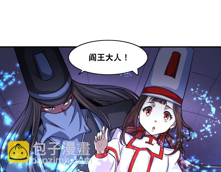 第24话 恶意报复！20