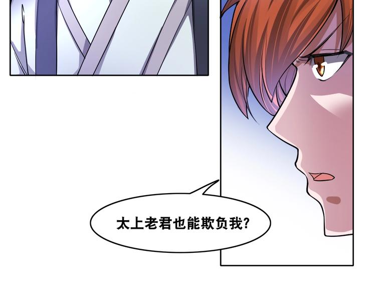 第7话 生死劫35