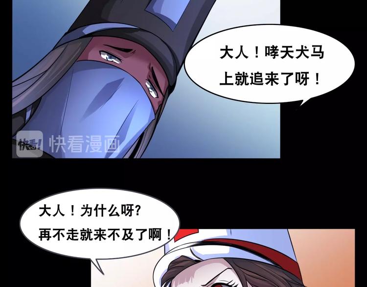 第5话 地府阴兵100