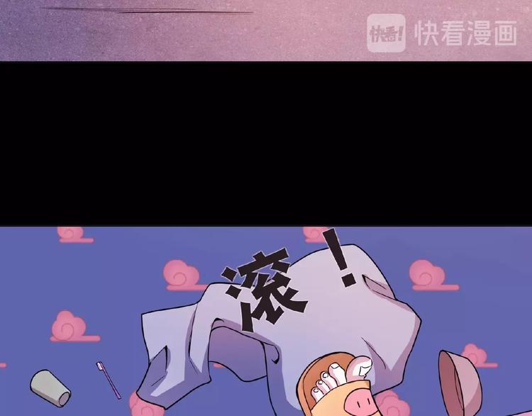 第1话 梦见阎王44