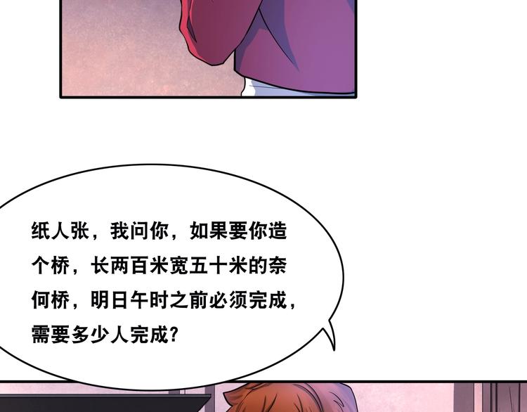 第25话 一个理想主义者的创业40