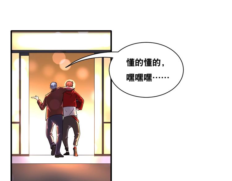 第31话 九尾妖狐15