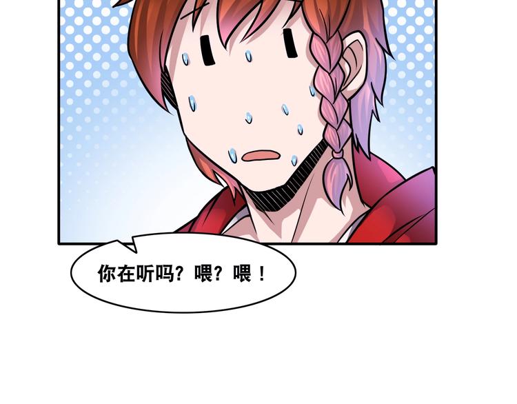 第11话 救命的杏黄旗39