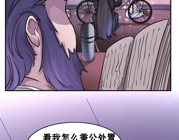 第17话 火爆销售！91