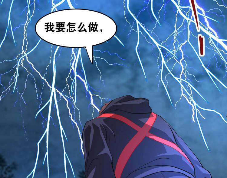 第46话 酆都大帝90
