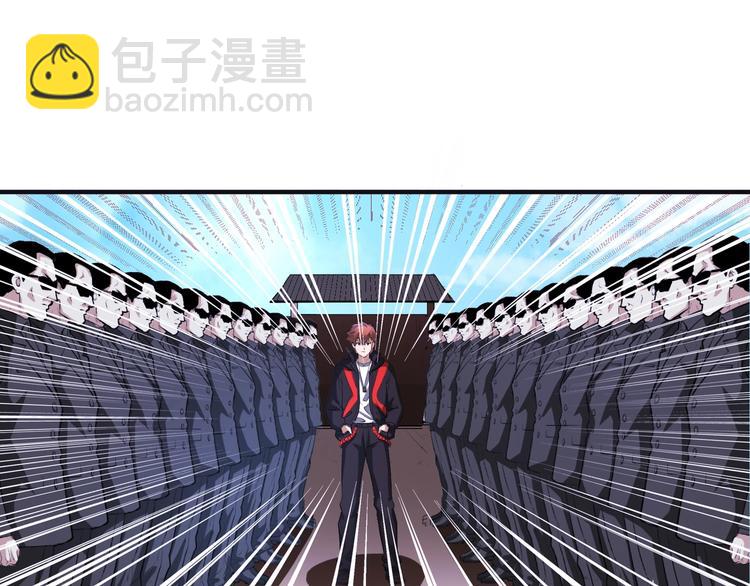 第43话 三百恶灵保安团43