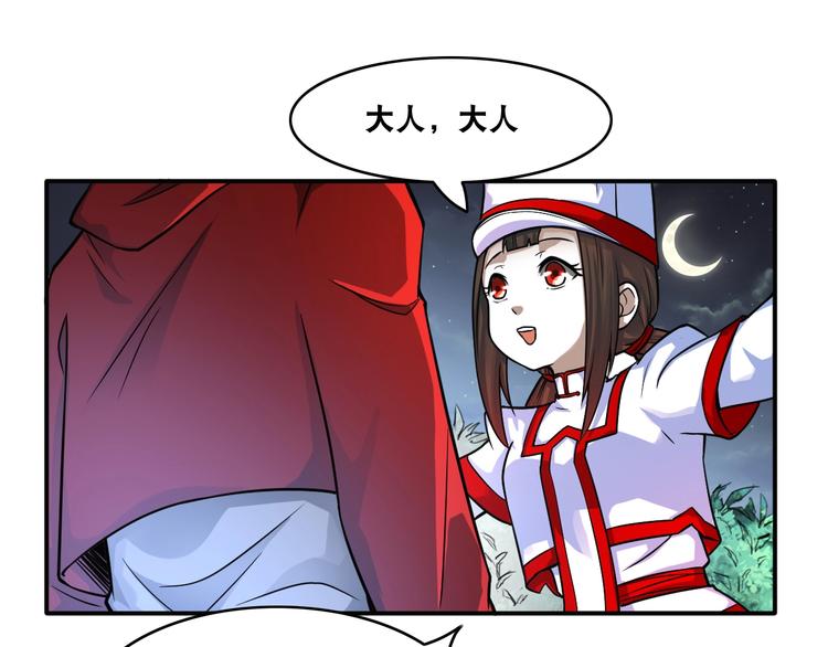 第10话 美女变狗狗52