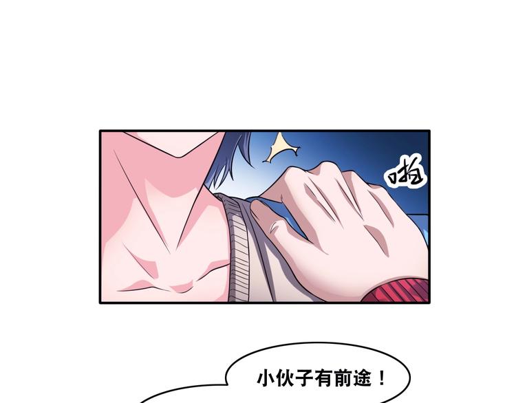 第15话 被狗瞧不起？！18