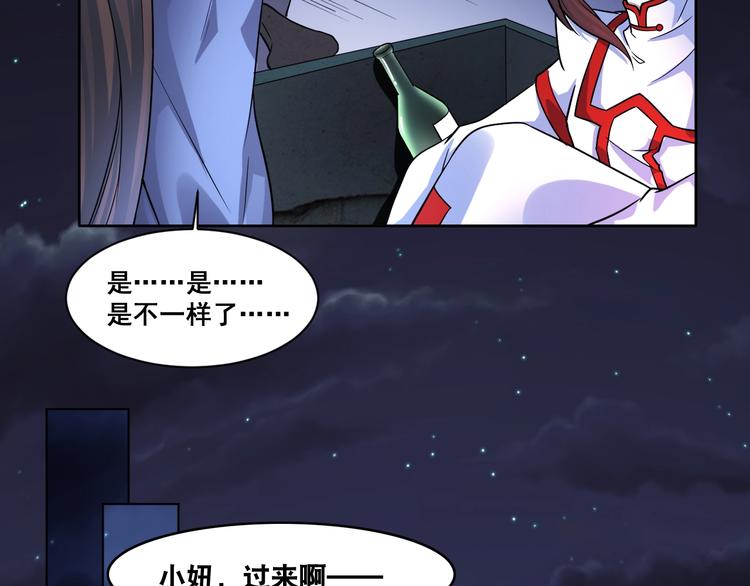 第8话 盖世英雄63