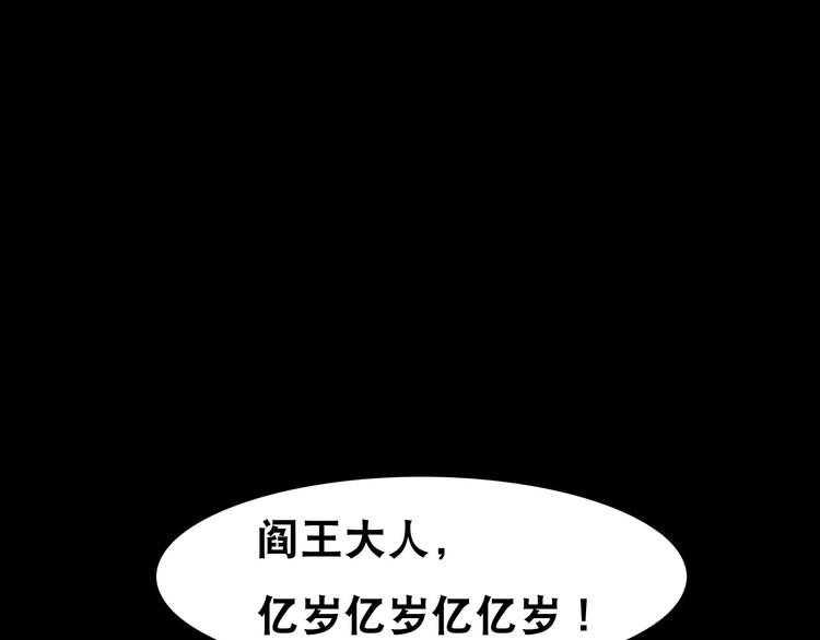 第6话 带兵围剿133