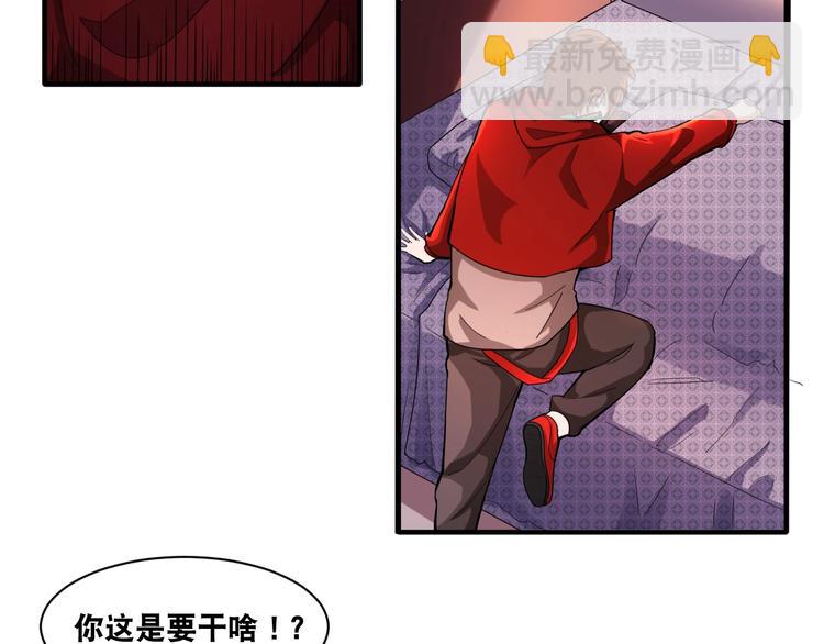 第32话 四张灵符！7