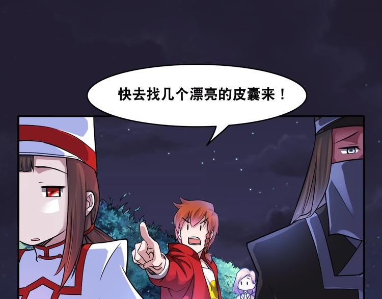 第10话 美女变狗狗63