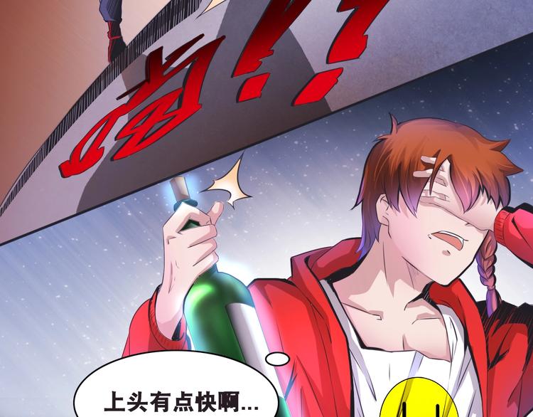 第1话 梦见阎王82