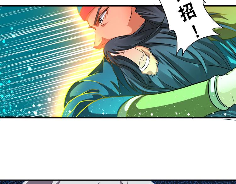 第34话 万法归一！29