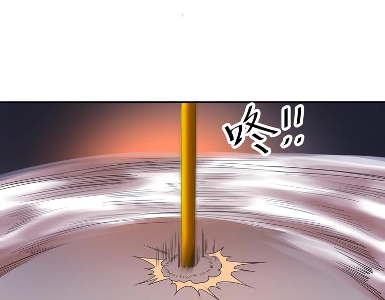 第32话 四张灵符！54
