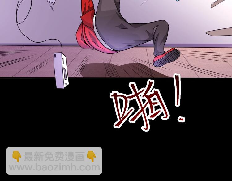 第4话 阎王、狗粮、哮天犬33