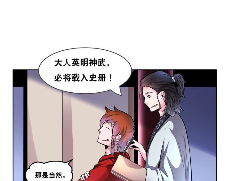 第5话 地府阴兵82