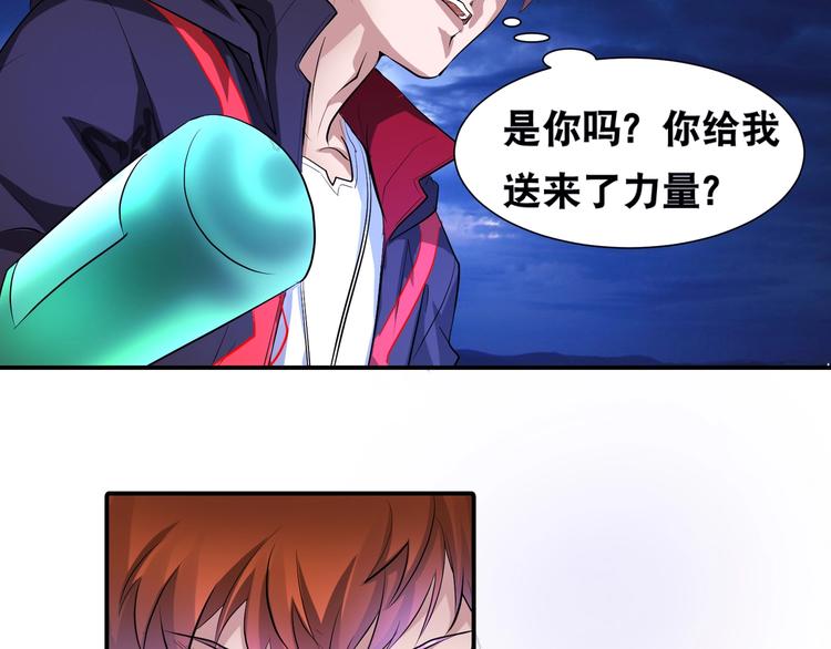第46话 酆都大帝35