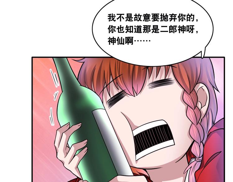 第13话 帅气GG14