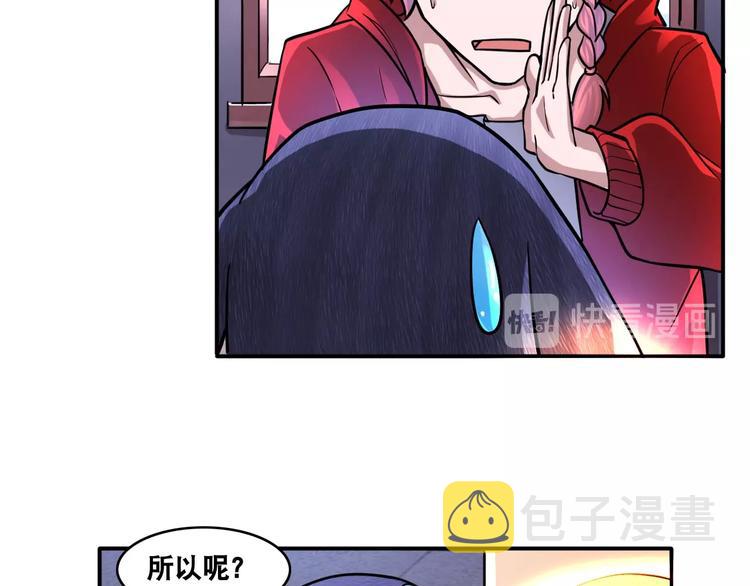 第11话 救命的杏黄旗61