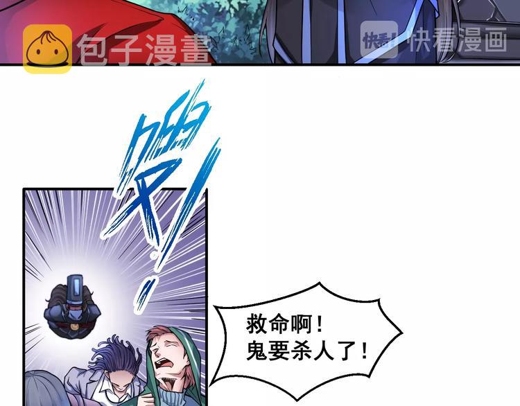 第9话 有钱人的困扰22