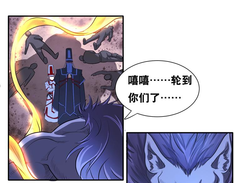 第45话 热血肉搏！42