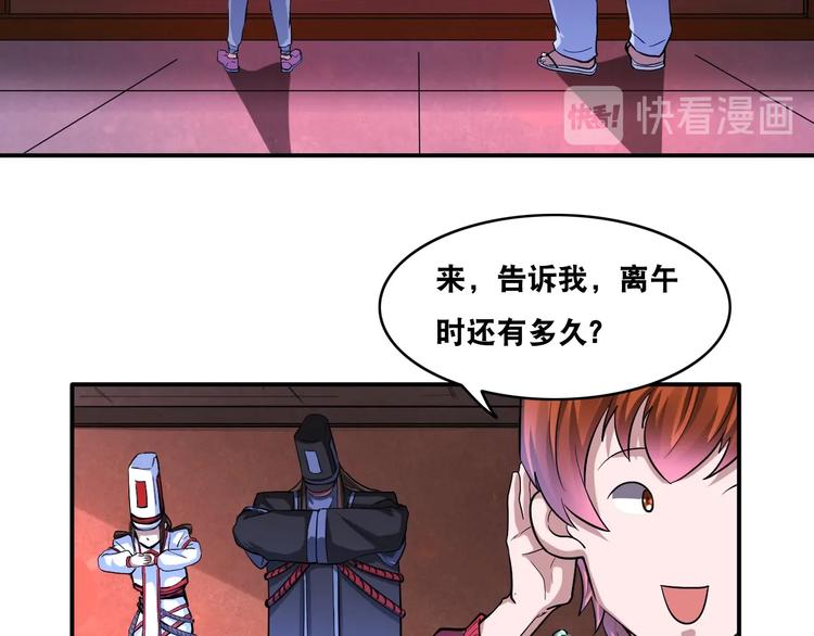 第26话 我有点优秀哎！37