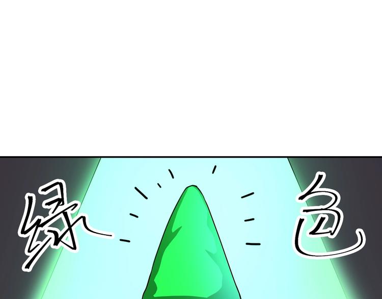 第11话 救命的杏黄旗97