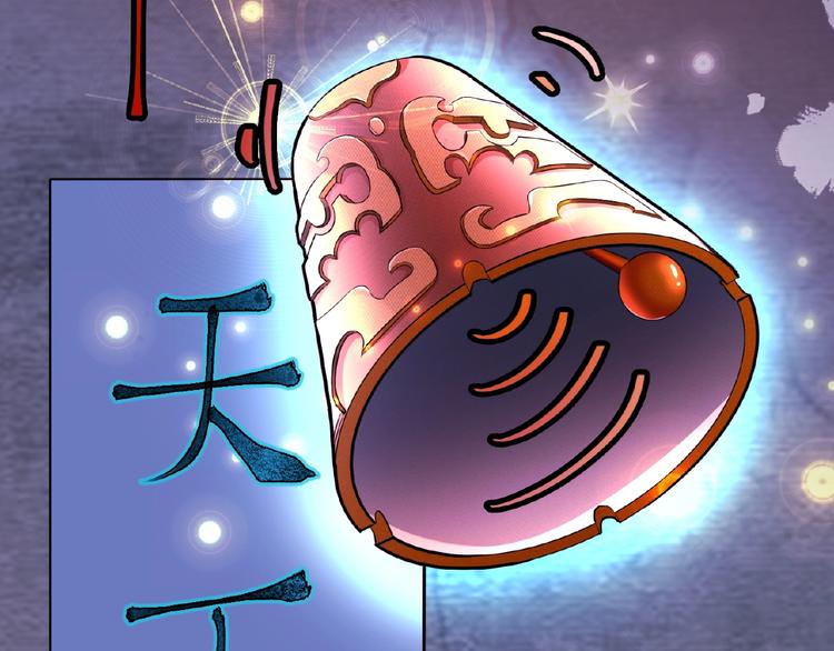 第3话 就这么被认可了？7