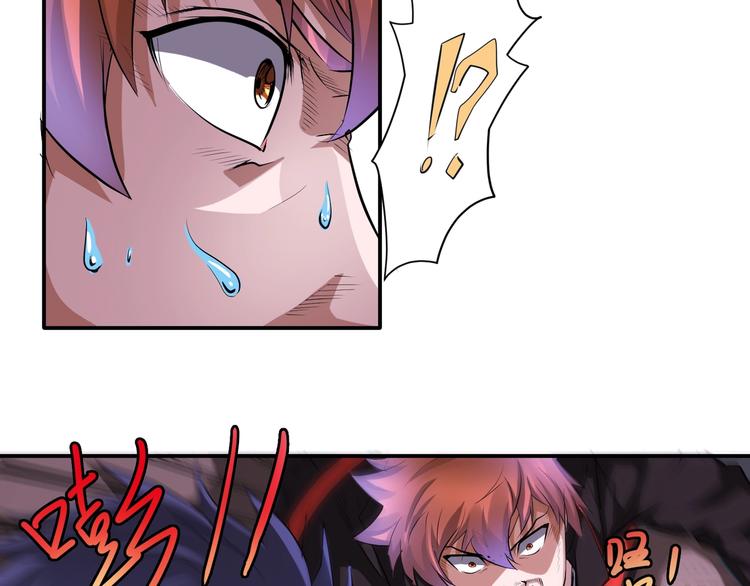 第45话 热血肉搏！32