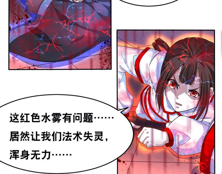 第36话 “潘多拉”魔盒45