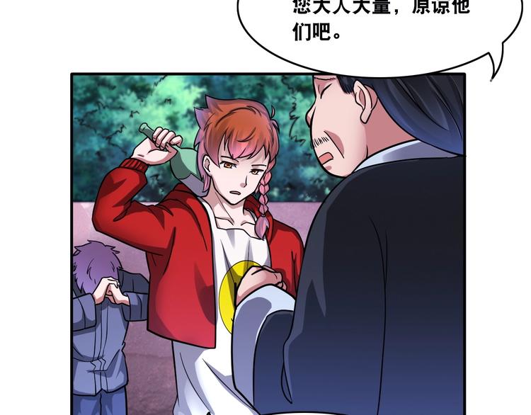 第17话 火爆销售！20