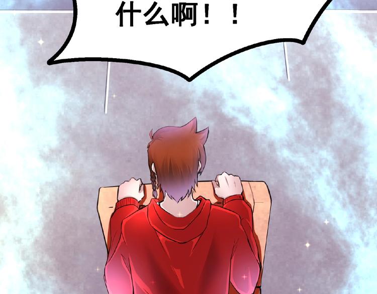 第3话 就这么被认可了？131