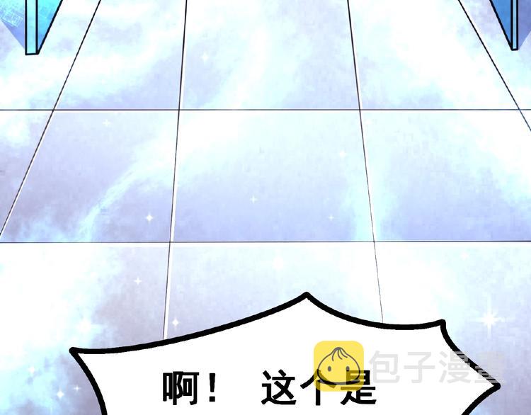 第3话 就这么被认可了？130