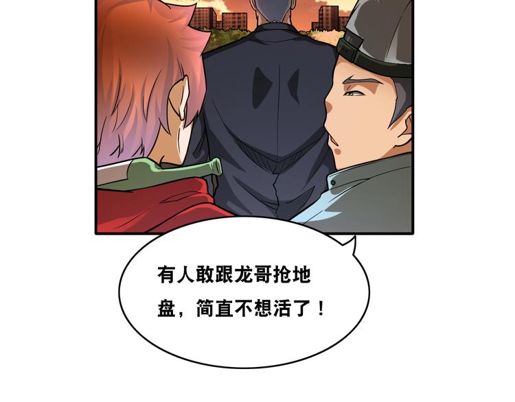 第19话 精神小狗气质在21
