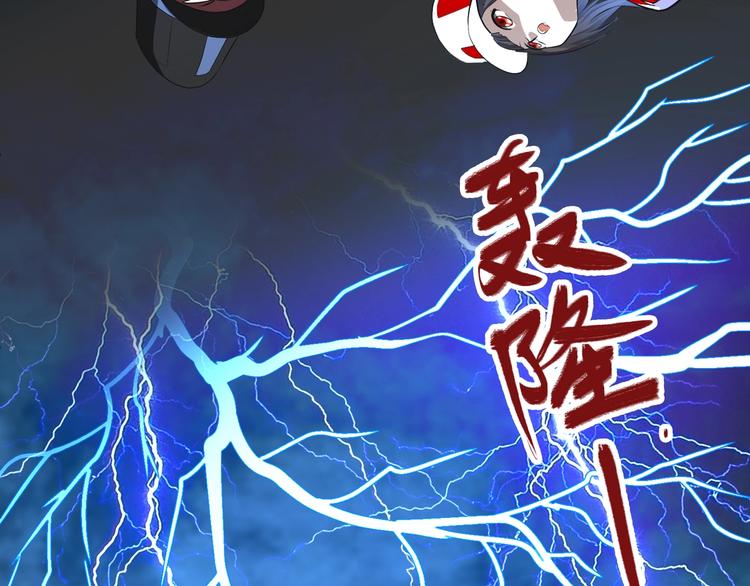 第46话 酆都大帝89