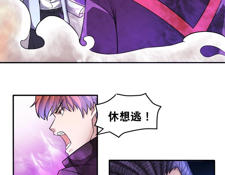 第39话 阎王发威72