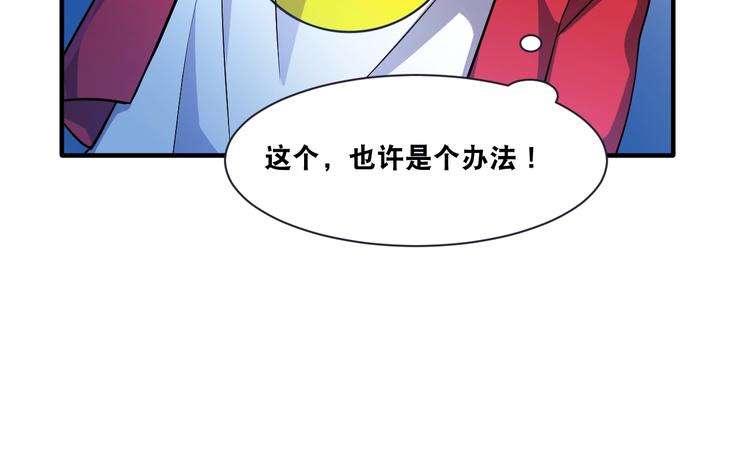 第30话 万妖之王96