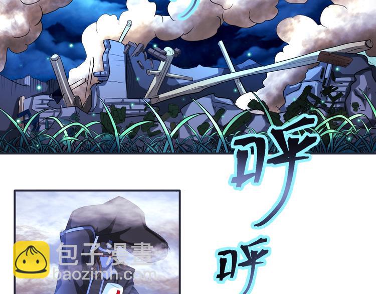 第34话 万法归一！41