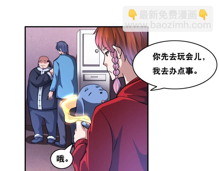 第25话 一个理想主义者的创业39