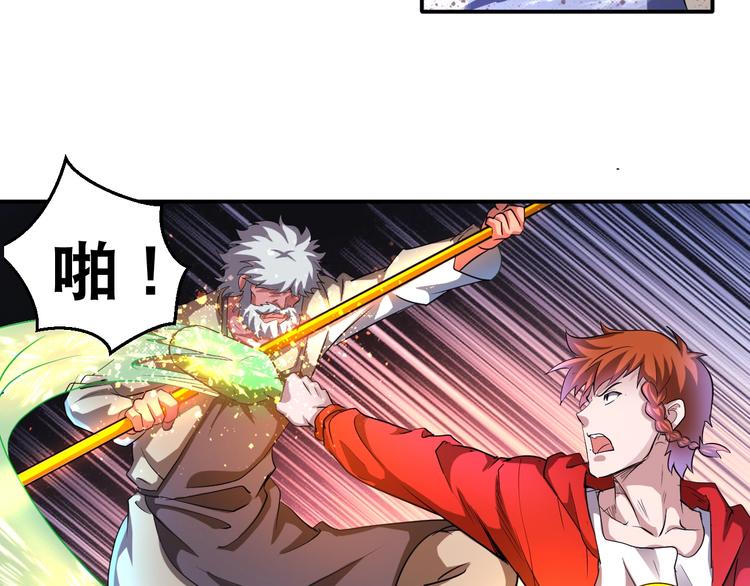 第34话 万法归一！8
