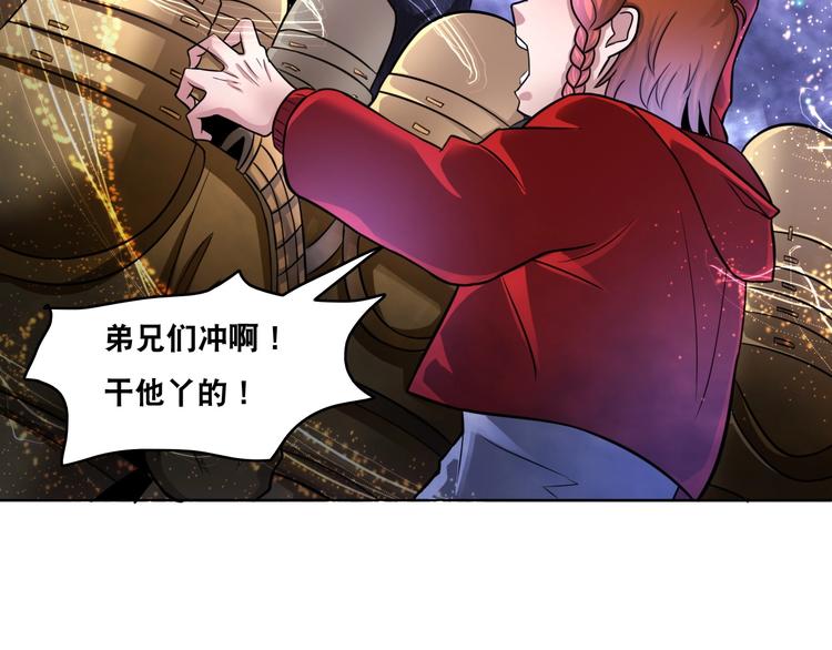 第6话 带兵围剿17