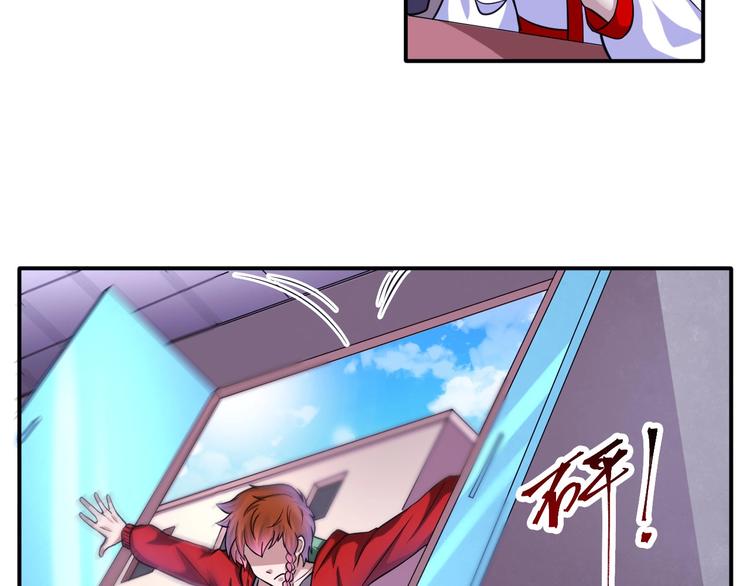 第15话 被狗瞧不起？！58