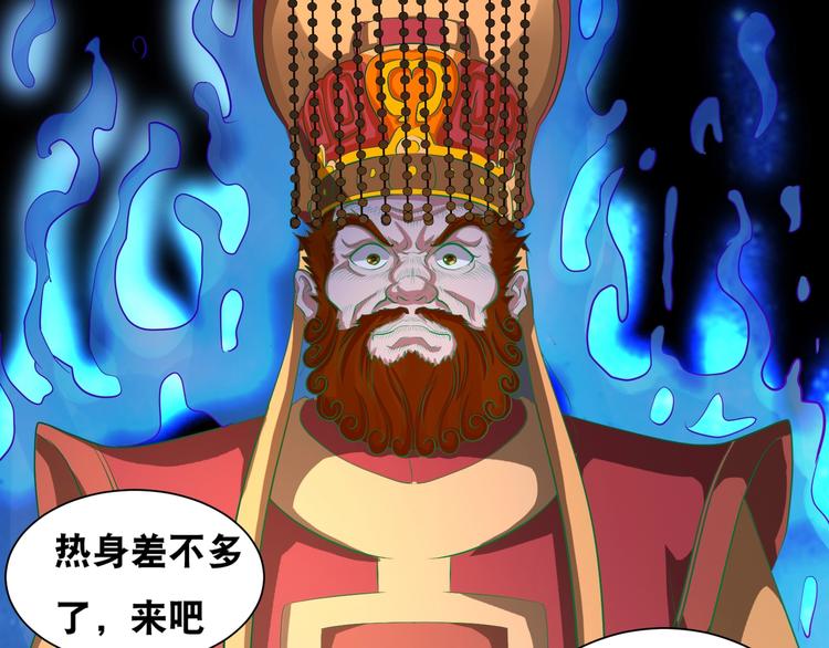 第44话 驭帅三军！33
