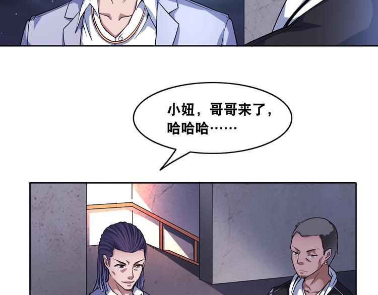第8话 盖世英雄69