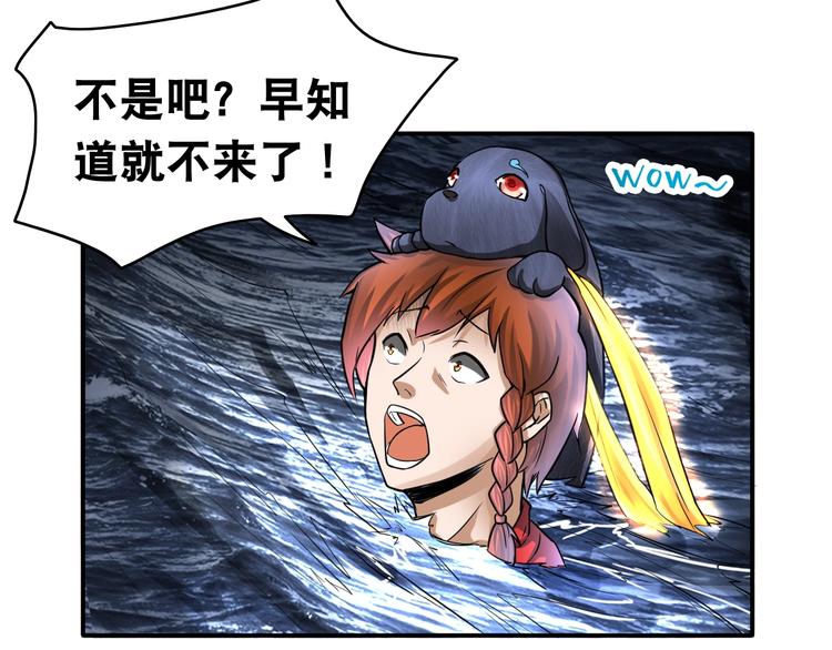 第12话 阎王大印38